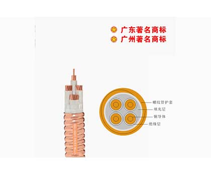 YTTW-0.6/1kV礦物質電纜